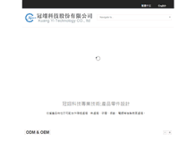 Tablet Screenshot of kuyi.com.tw